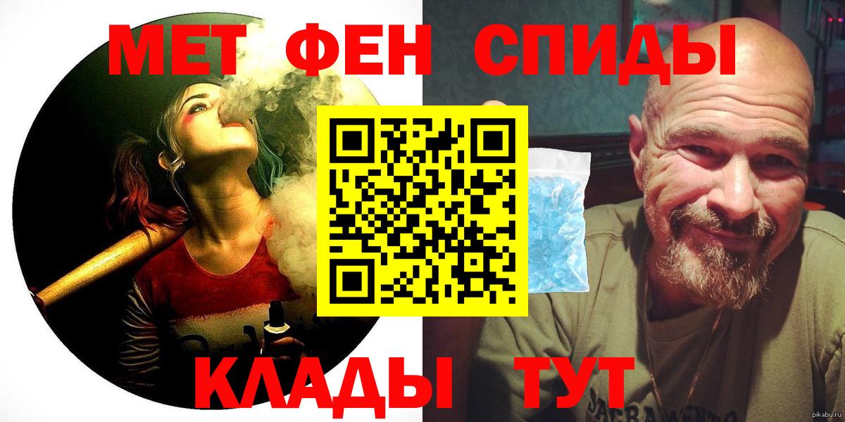 АМФЕТАМИН Розовый Зеленодольск