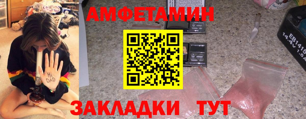 АМФ  АМФ VHQ  Вход с VPN  Зеленодольск 