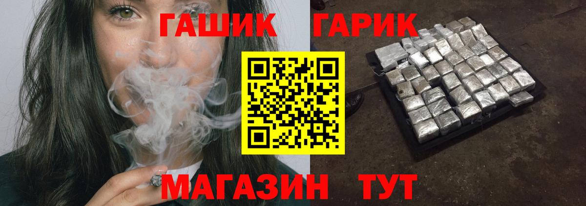 ГАШИШ AMNESIA HAZE Зеленодольск