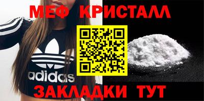 мдма Кулебаки