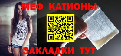 мдма Кулебаки