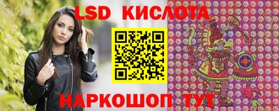 стаф Кунгур