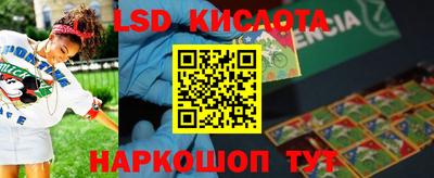 стаф Кунгур