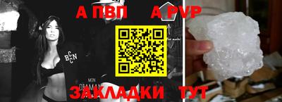 стаф Кунгур