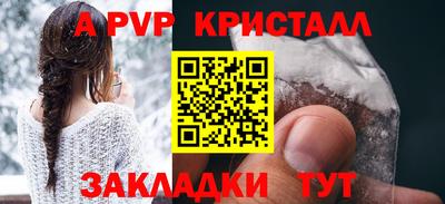 стаф Кунгур