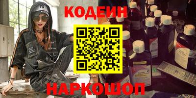 стаф Кунгур