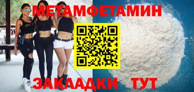 сатива Кумертау
