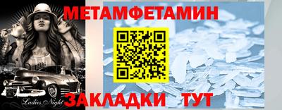 сатива Кумертау