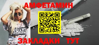 сатива Кумертау