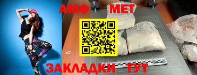 стаф Кунгур
