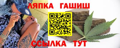 сатива Кумертау