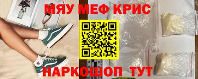мдма Кулебаки