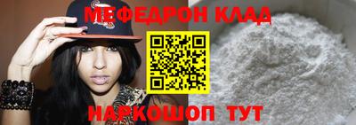стаф Кунгур