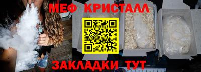 стаф Кунгур