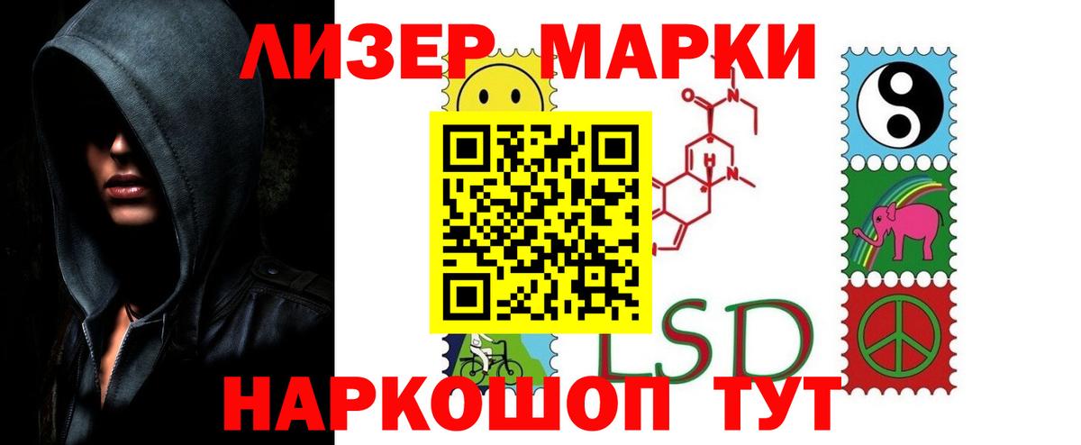 LSD-25 экстази кислота  Лсд 25 экстази кислота  Зеленодольск  Вход с VPN 