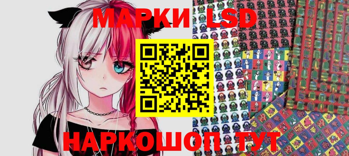 Наркотические марки 1500мкг  Наркотические марки  Зеленодольск  Вход с VPN 