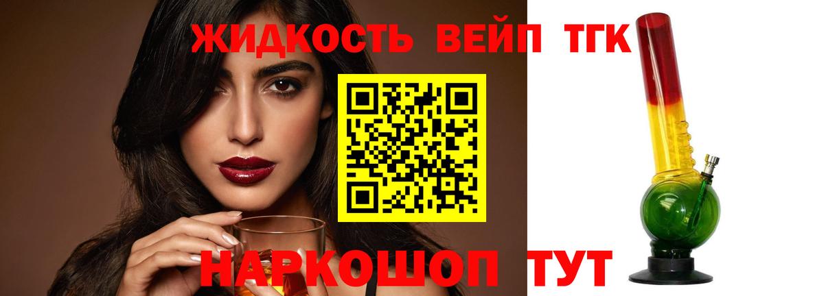 Зеленодольск  ТГК гашишное масло  хочу   Вход с VPN 
