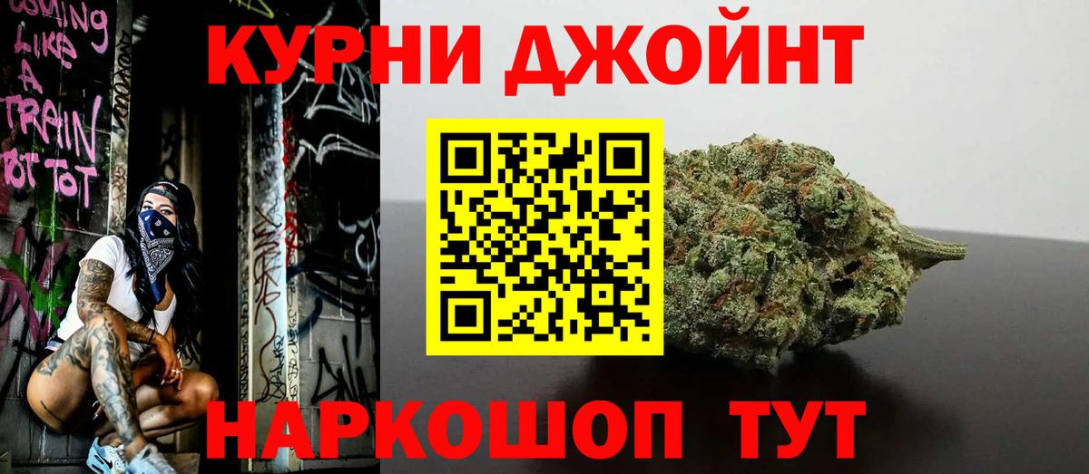 Бошки марихуана LSD WEED Зеленодольск